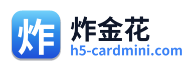 炸金花
